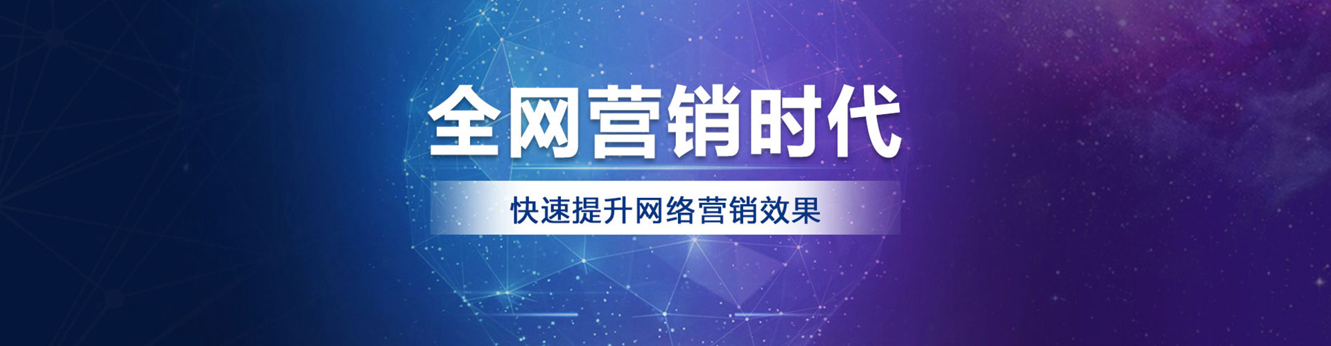 浠水百度运营推广
