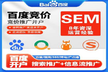 SEM外包助力企业海外市场拓展案例